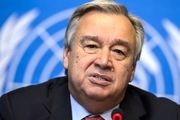 گوترش: آمریکا باید تحریم‌ها علیه ایران را لغو کند
