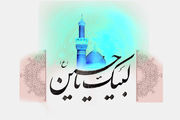 برترین شعر ها به مناسبت محرم 96