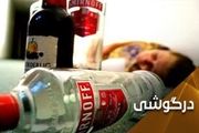 آخرین دست گل بن زاید