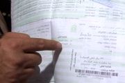 نسخه خلافی که فناوری اطلاعات پلیس کشور برای شهروند رابری پیچید
