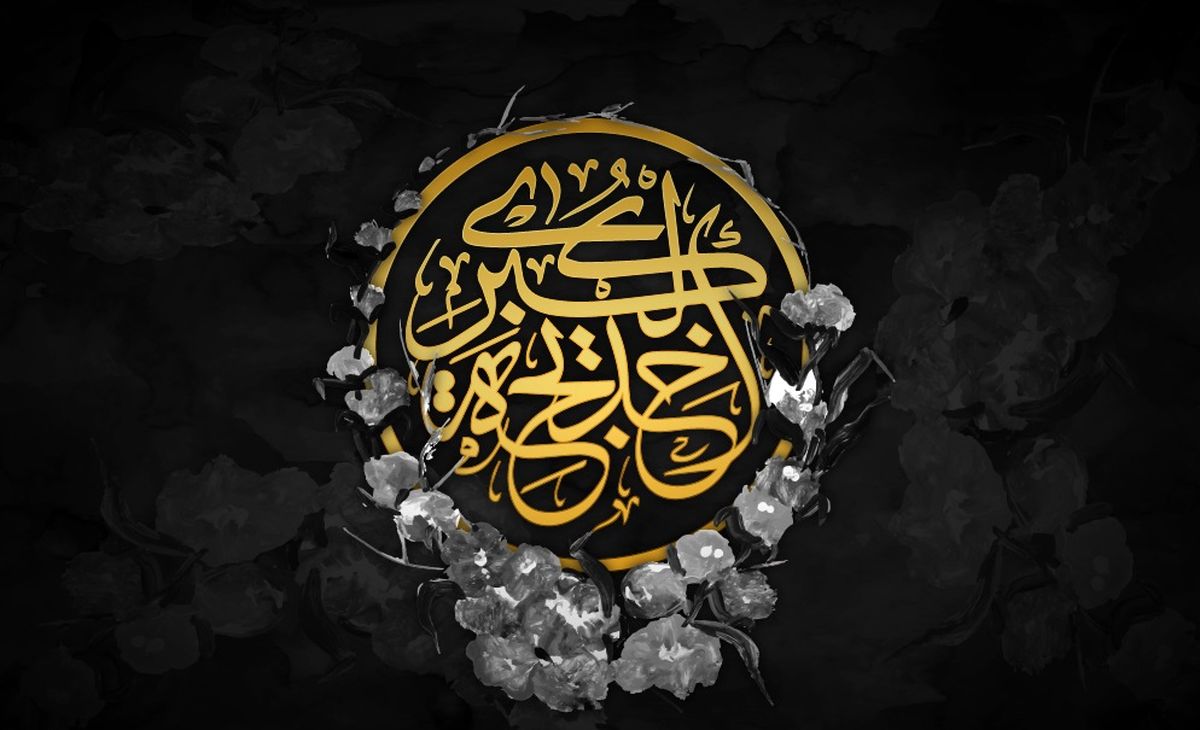 برای وفات حضرت خدیجه (س) هیئت کجا برویم؟
