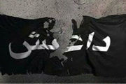 خنثی‌سازی طرح داعش در اردن
