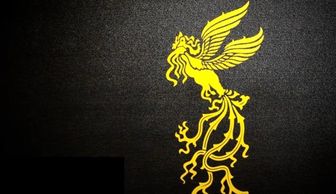 برنامه نمایش فیلم‌های چهلمین جشنواره فیلم فجر در پردیس سینمایی معین مال و پردیس ایران‌ مال