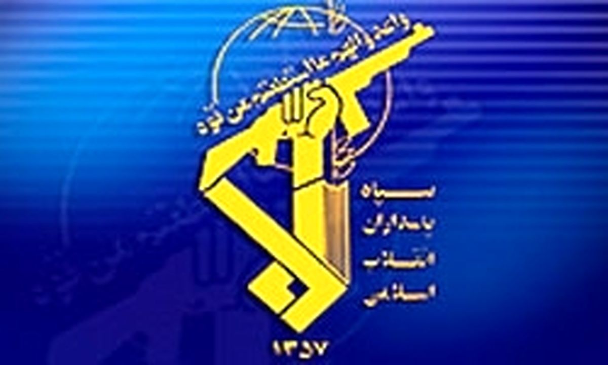 اطلاعیه‌ای سپاه درخصوص حادثه تروریستی تهران 