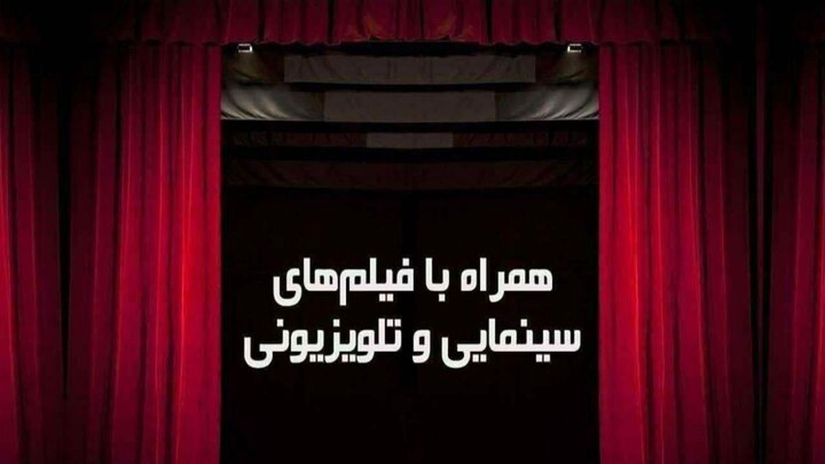 تدارکات تلویزیون برای محرم؛ از «حسینیه معلی» تا «شب آخر»
