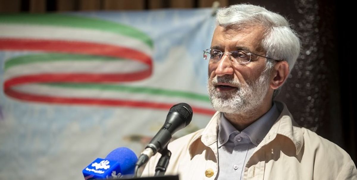 جلیلی: آمریکا را از تحریم‌کردن پشیمان کنیم
