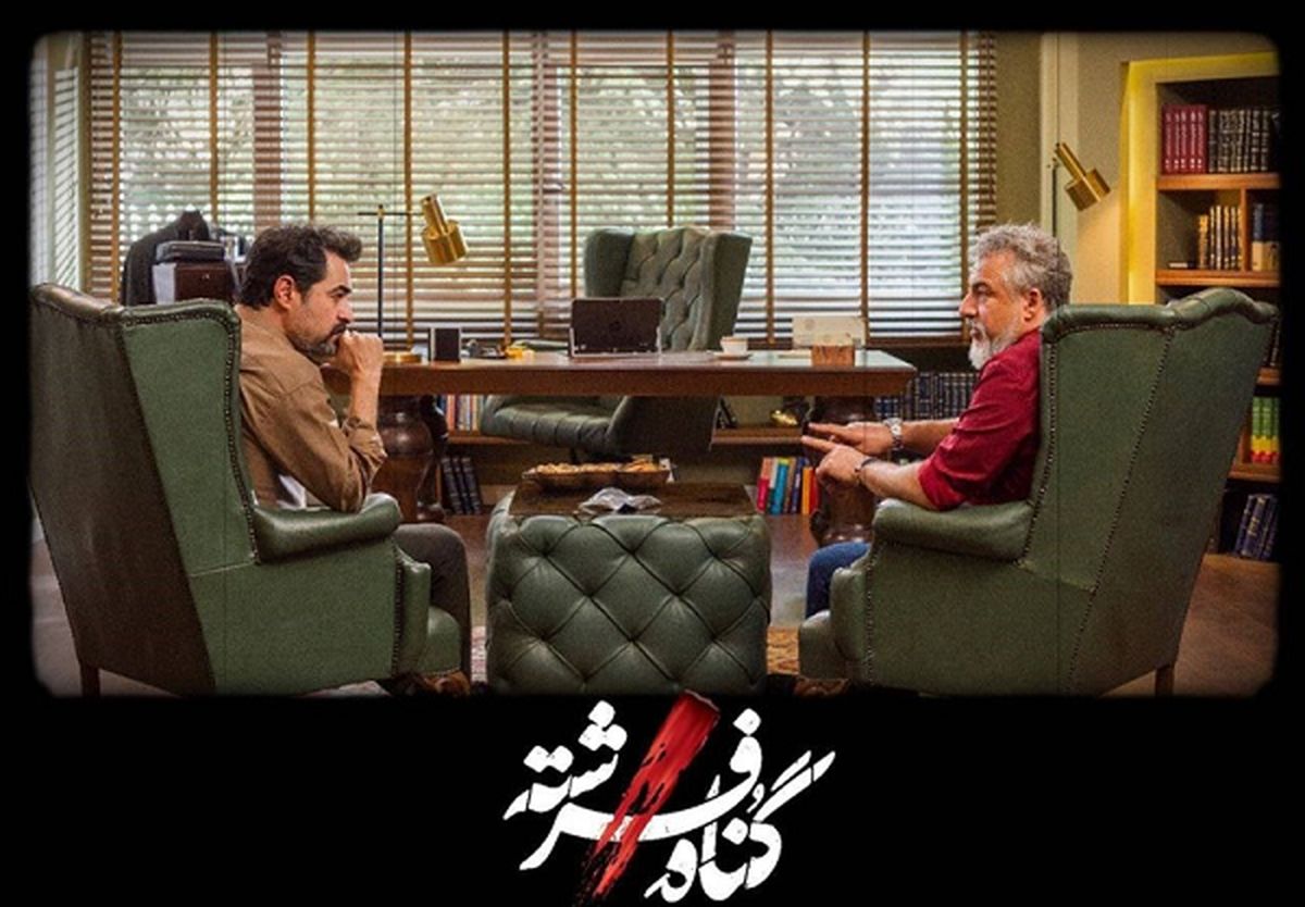 شهاب حسینی در پشت صحنه گناه فرشته کولاک کرد