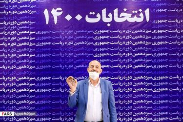 دومین روز ثبت‌نام انتخابات ۱۴۰۰