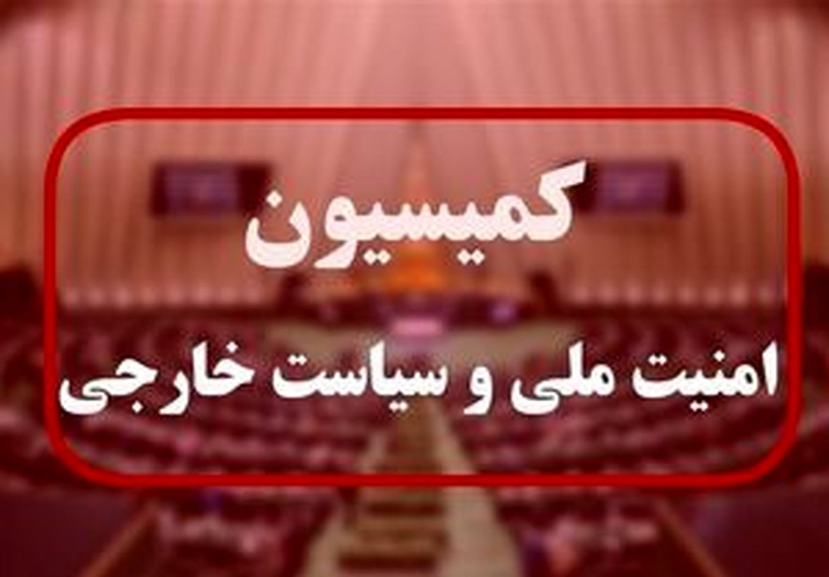 جزئیات جلسه نمایندگان با سفیر ونزوئلا در ایران
