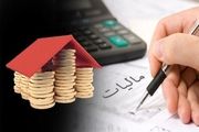 مالیات‌ستانی یا افزایش مالیات در سال آینده؟