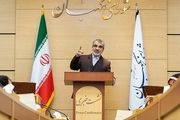 زمان برگزاری نشست خبری سخنگوی شورای نگهبان