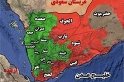 آمادگی انصارالله و حزب کنگره مردمی یمن برای برگزاری گفتگوهای صلح 