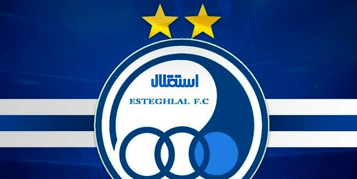 لیست آسیایی استقلال اعلام شد 