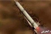 شلیک موشک «زلزال۲» یمن به جازان