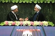 مراسم تحلیف دوازدهمین دوره ریاست جمهوری/گزارش تصویری
