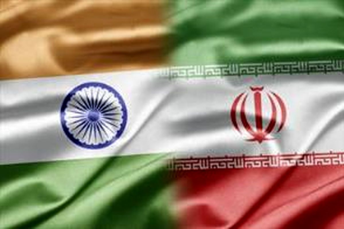 هند تحریم‌های تجاری علیه ایران را لغو کرد
