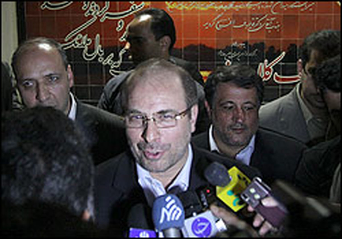 ایستگاه مترو تجریش افتتاح شد