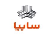 شرایط فروش فوق العاده وانت سایپا ۱۵۱ از امروز
