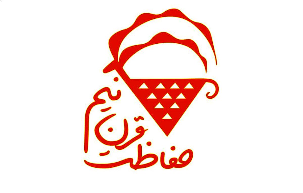 شقایق فراهانی و علی صالحی با دغدغه‌های محیط زیستی در «نیم قرن حفاظت»