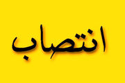 انتصاب مدیرکل جدید روابط عمومی صداوسیما