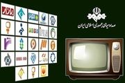 آخرین روزهای اردیبهشتی با فیلم های جذاب سیما