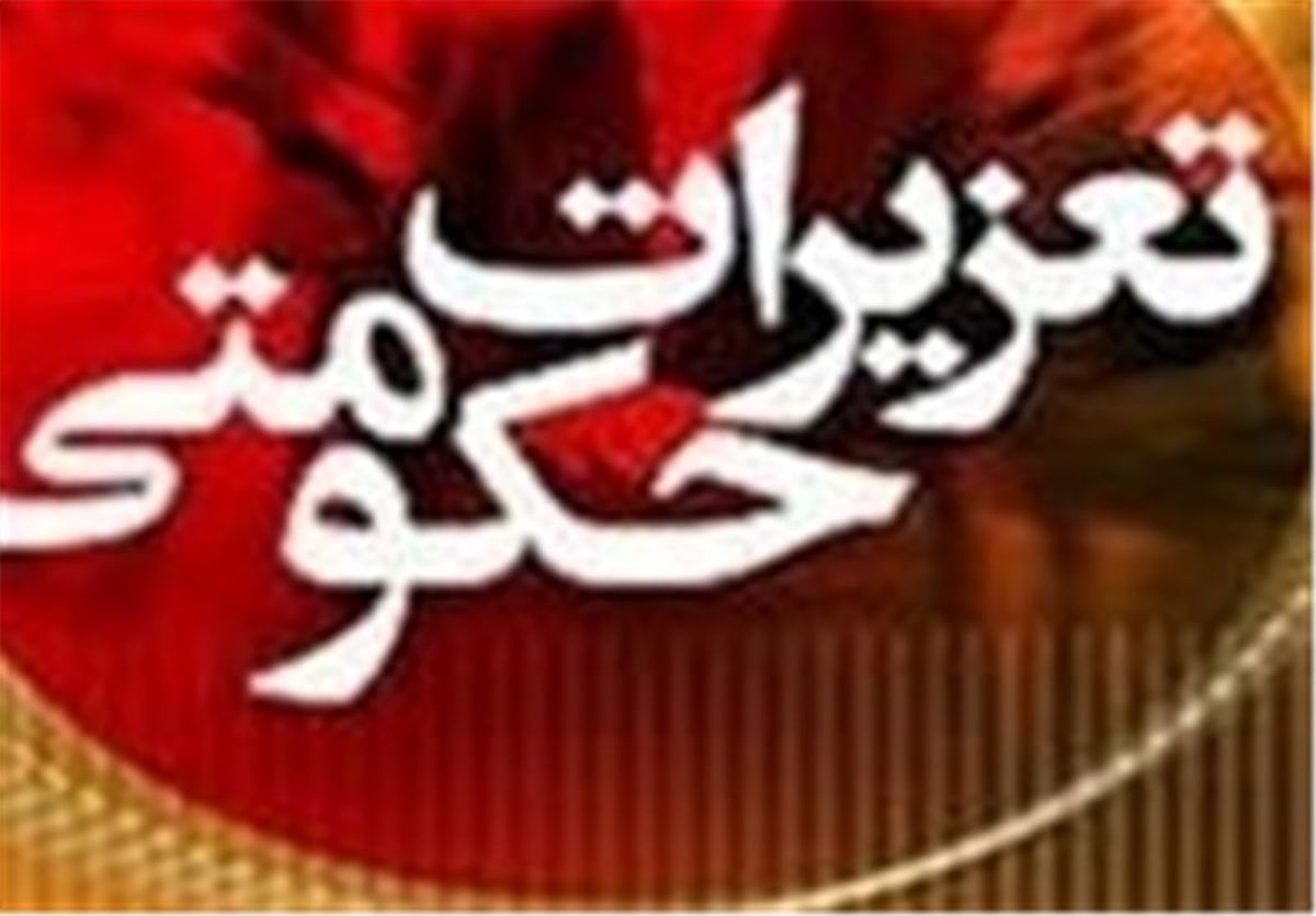 متخلفان اقتصادی در کرمانشاه ۳۹۹ میلیارد ریال جریمه شدند 