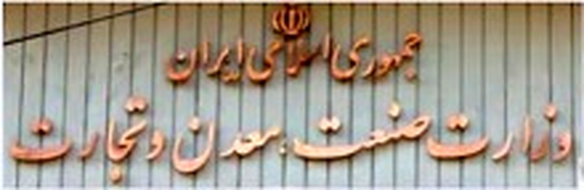 هدفگذاری برای بهبود شاخص کسب و کار