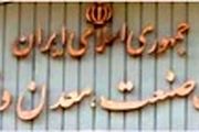 هدفگذاری برای بهبود شاخص کسب و کار