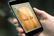 فال ابجد امروز ۱۹ آذر