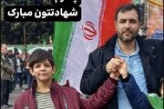 تصاویری از شهدای حمله به ایست بازرسی