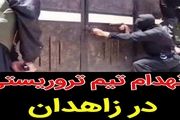 انهدام یک تیم تروریستی در سیستان و بلوچستان + تصاویر