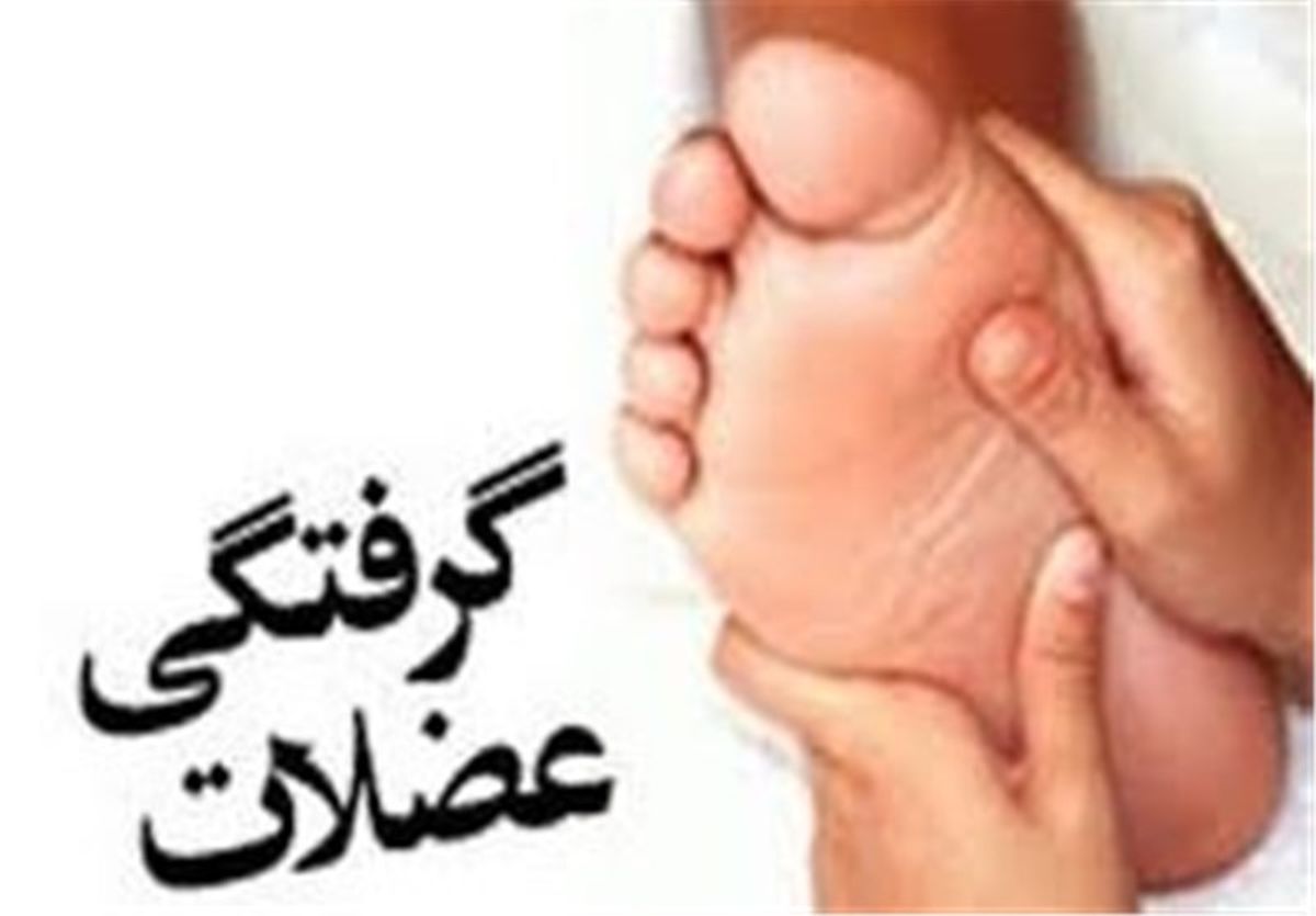 عوامل گرفتگی عضلات پا در شب