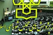 راهکار افزایش منابع بودجه در سال آینده