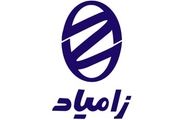 افتتاح خط تولید پادرا پلاس