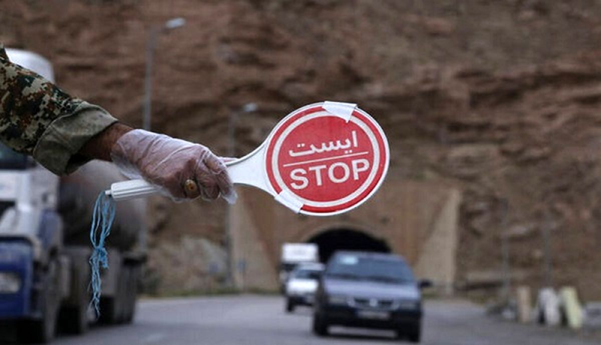 آغاز محدودیت‌های کرونایی از امروز دوشنبه ۱۲ آبان ۹۹+ جزئیات
