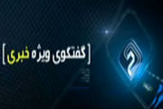 رانت در حوزه دانه‌های روغنی تأیید شد؟