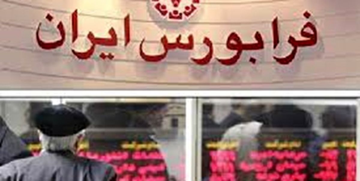 نماد پدیده شاندیز بر تابلوی فرا بورس نقش بست