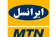 اقدام عجیب «ایرانسل» در ثبت سیم کارت های بی هویت