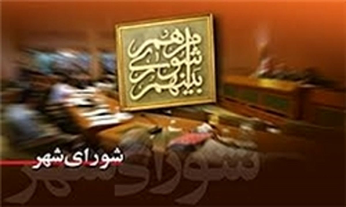 از پر نشدن گود ایران زمین میلیاردر پرحاشیه تا «پارک وی» که مصدق می‌شود!