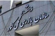 دادستان کل کشور نامه قالیباف را به سازمان بازرسی ارسال کرد