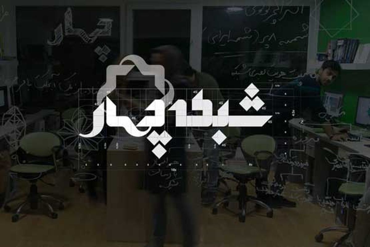  قائم مقام وزیر بهداشت امشب مهمان «رو در رو» 