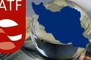 نام ایران همچنان در فهرست سیاه FATF قرار دارد