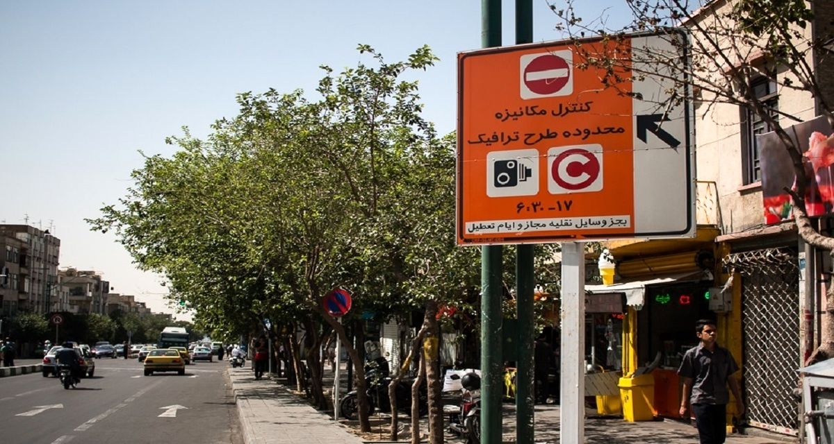 نرخ‌های جدید طرح ترافیک اعلام شد

