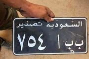 خودروهای سعودی در موصل+تصاویر