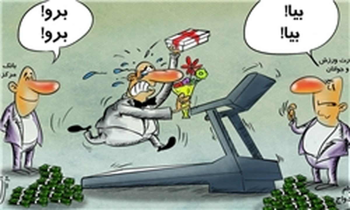 حذف وام ازدواج حذف رغبت ازدواج