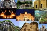 آغاز ایرانگردی با گردش کارت 
