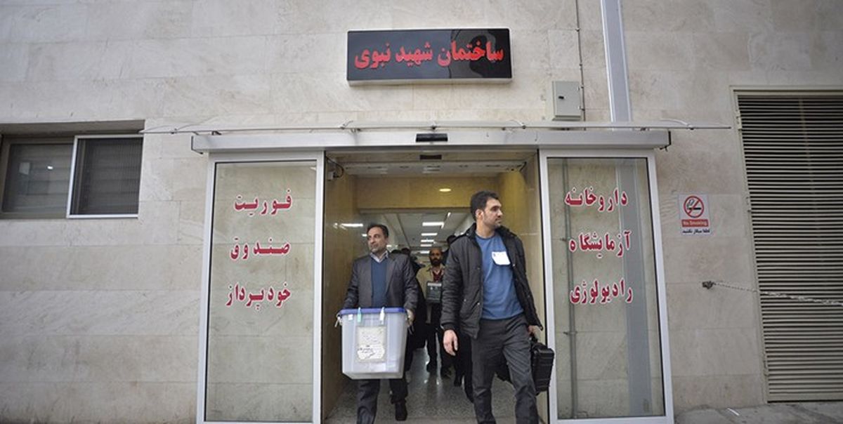 عدم ارسال صندوق سیار به مراکز درمانی