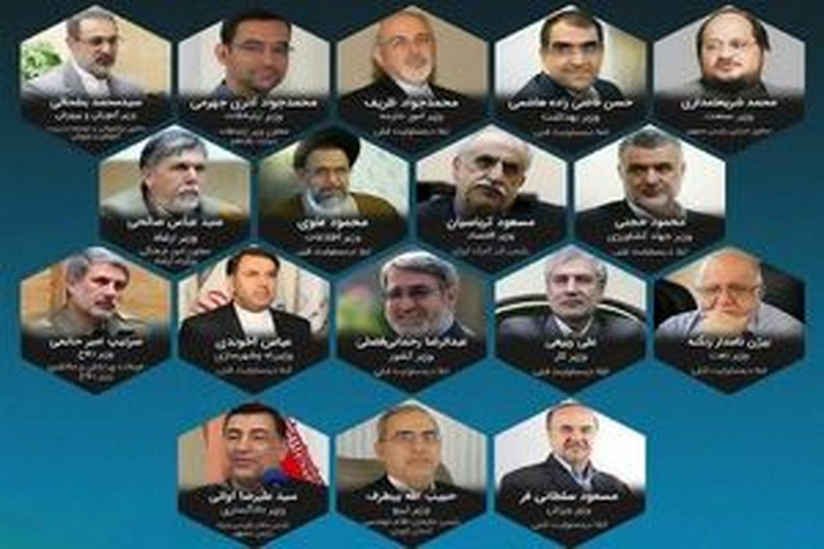 دولت دوازدهم پیرتر شد
