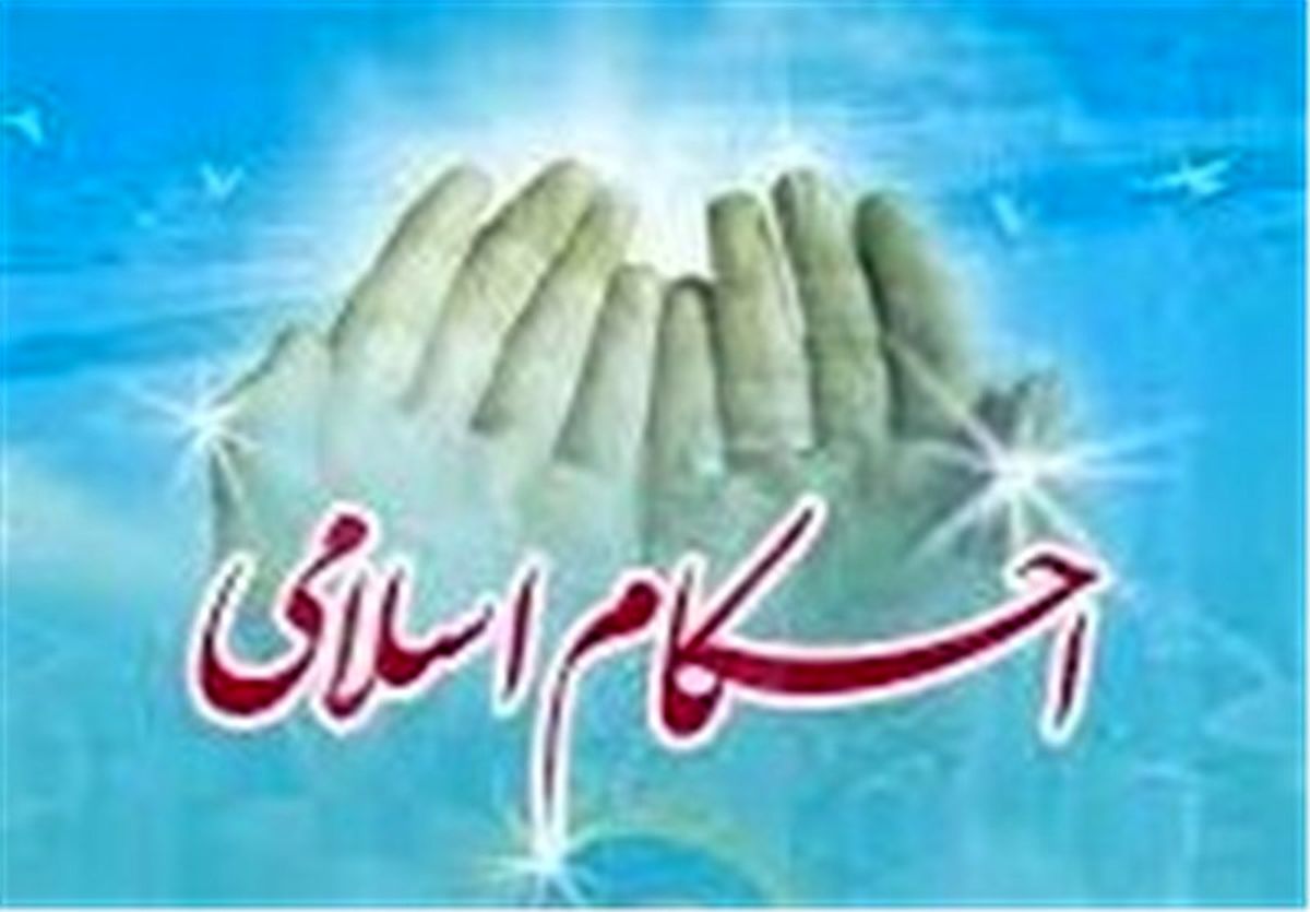 احکام بقای بر «جنابت» در ایام روزه‌داری