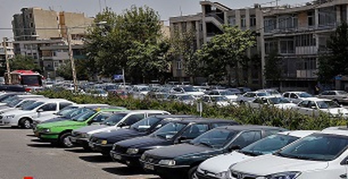 لزوم جلوگیری از  تبدیل پارکینگ به واحد مسکونی و تجاری 